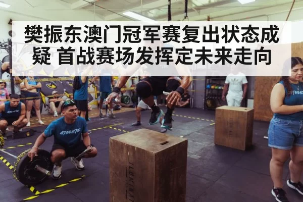 athlete training