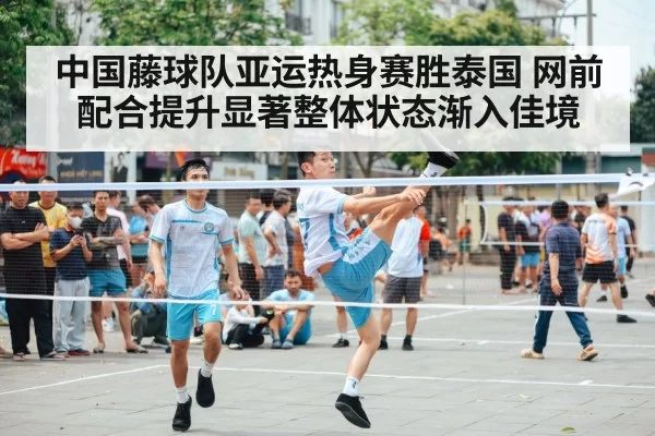 sepak takraw player kicking ball